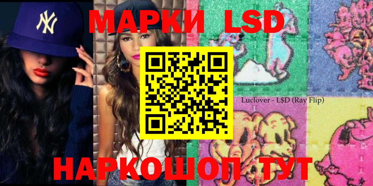 Моршанск  Наркотические марки 1500мкг  Марки NBOMe  продажа наркотиков  Вход с VPN 