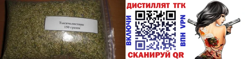 Дистиллят ТГК концентрат  Моршанск 