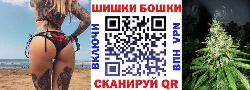 Каннабис White Widow  Моршанск 