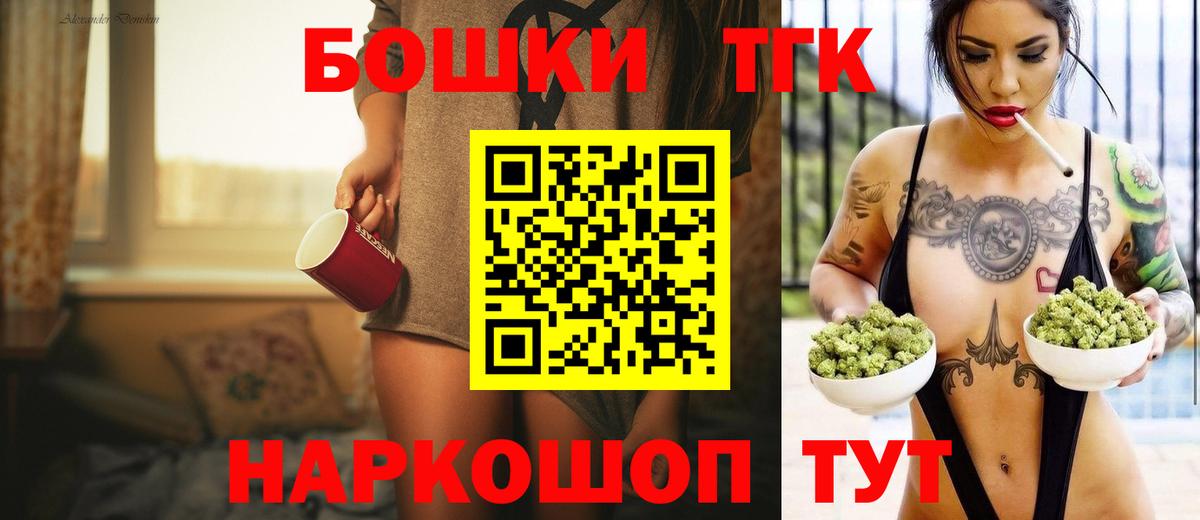 Моршанск  Бошки марихуана THC 21%  Бошки марихуана VHQ  Вход с VPN  Бошки Шишки LSD WEED  Шишки марихуана THC 21% 